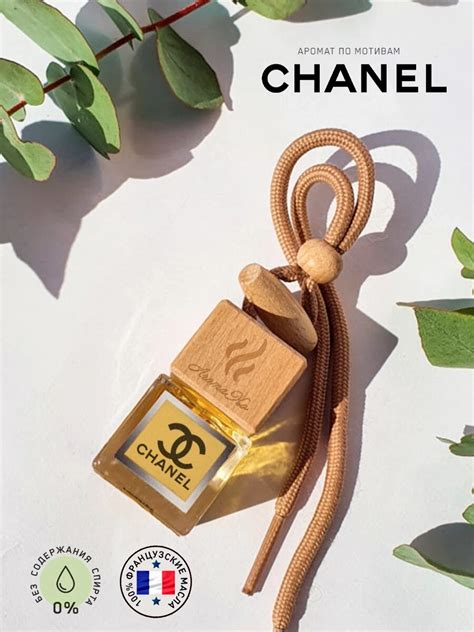 chanel car freshener logo|Chanel “Chosen” Car Freshner – Simply Wooderful, LLC.